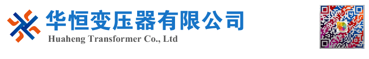 玉山变压器厂家 电力变压器 油浸式变压器 价格 厂家 6300KVA 8000KVA 10000KVA S11 S13 SZ11 35KV  